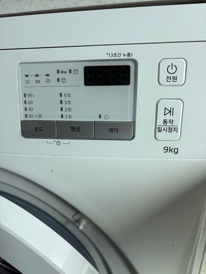 삼성 디지털인버터 9kg 드럼세탁기 WW90J3000KW 대전 사진 4