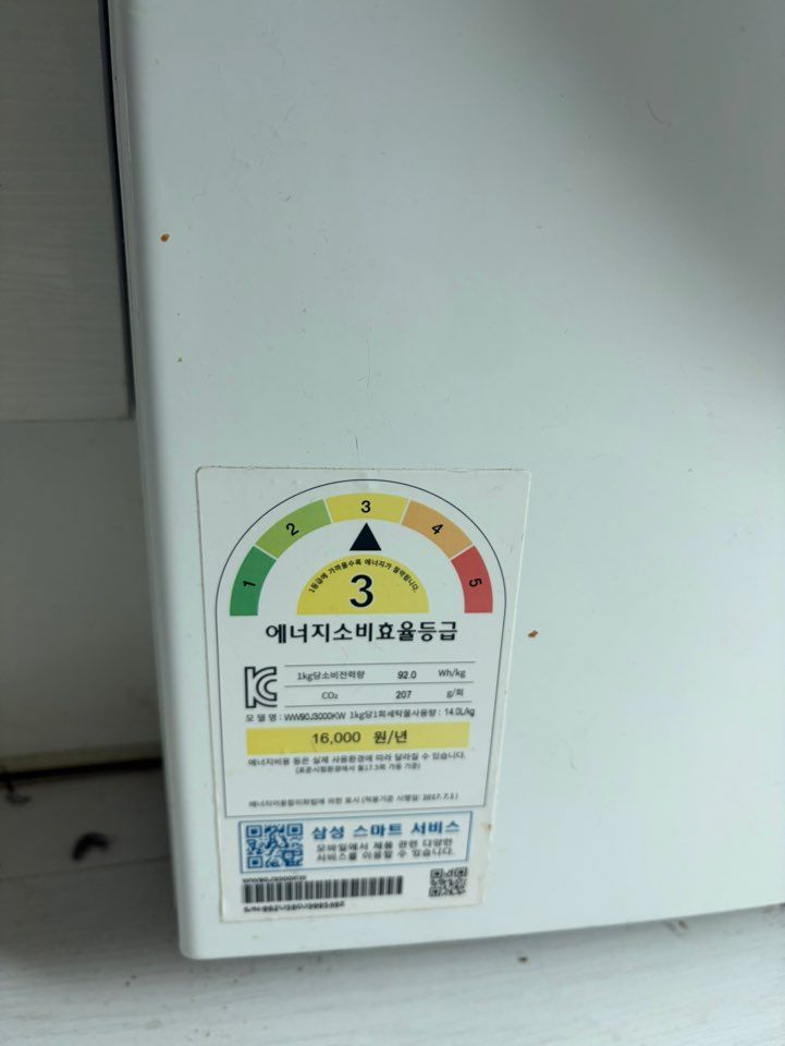 삼성 디지털인버터 9kg 드럼세탁기 WW90J3000KW 대전 사진 3